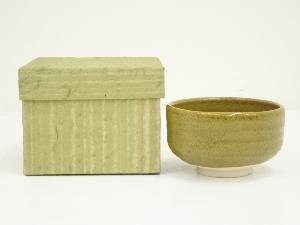 作家物　黄釉茶碗（箱付）